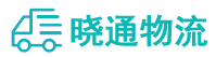 长沙到新吴区物流公司